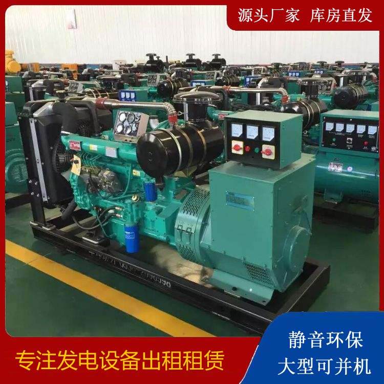 裕安租赁发电机的原理是什么