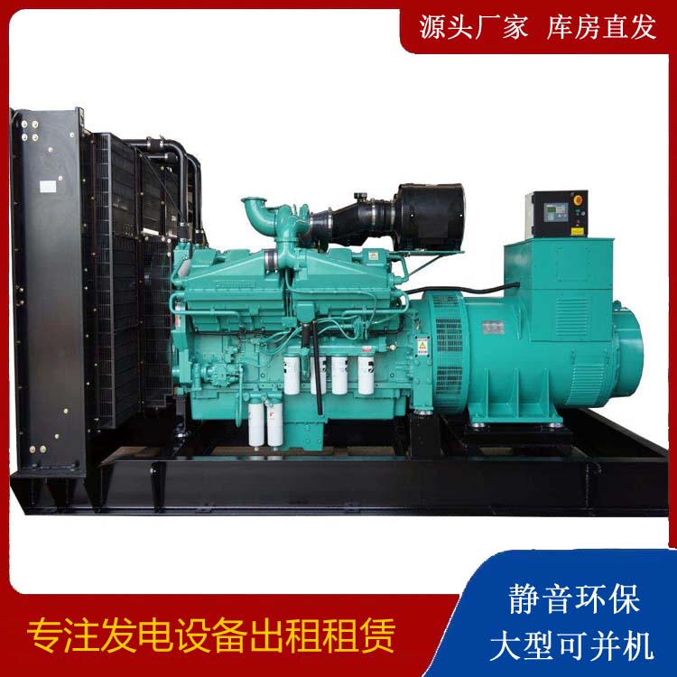 裕安租赁发电机 柴油发电机组备件的清洗方法