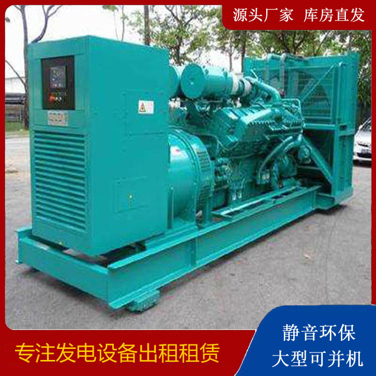 裕安发电车出租 柴油发电机的日常应用注意事项